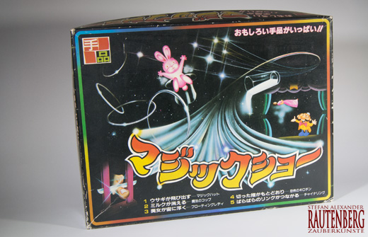 Zauberkasten "Magic Show 1980" aus Japan