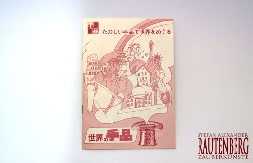 Tenyo, Magic of the World, Instruction